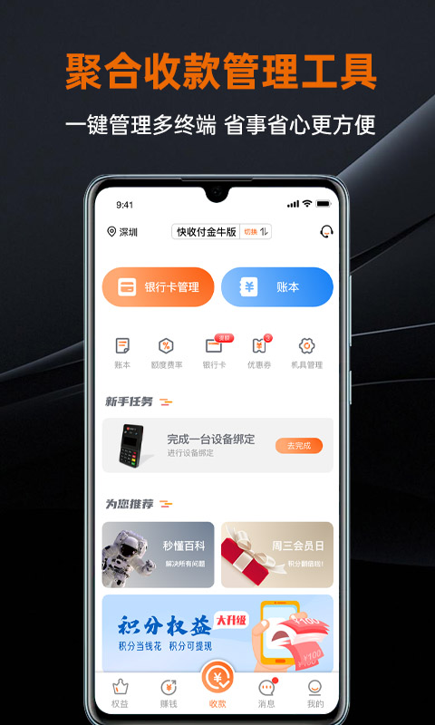 盒小圈app v1.3.4
