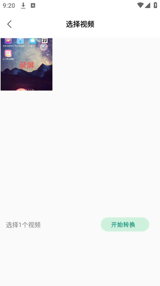 infuse安卓版 v1.1.7