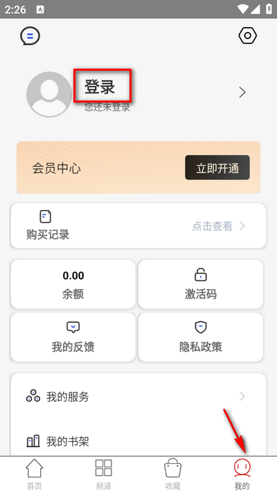 国韵承传app v2.136.172
