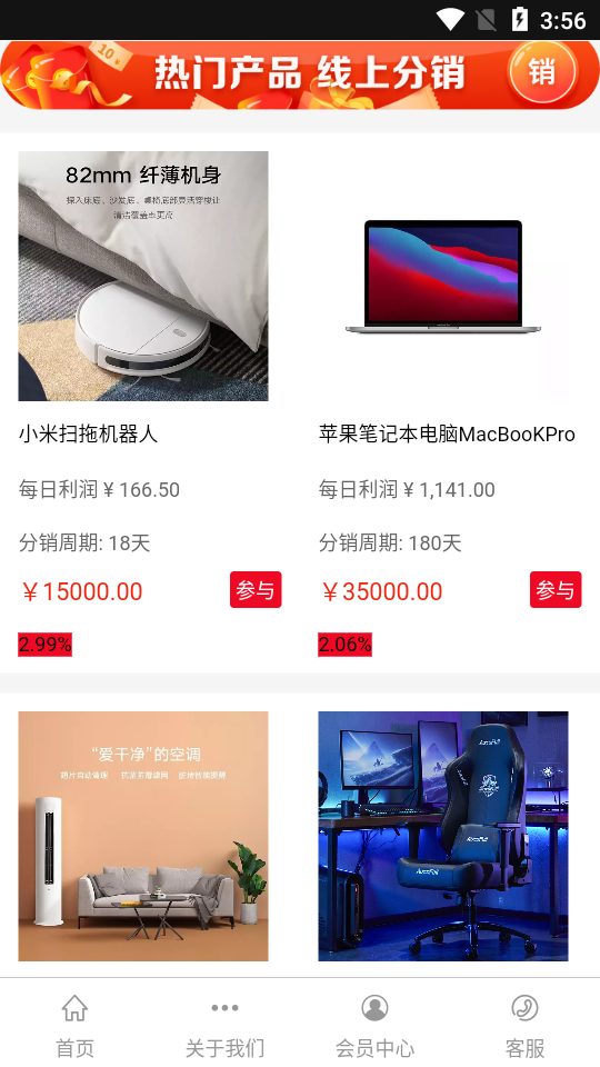 驿龙乐购 v2.23