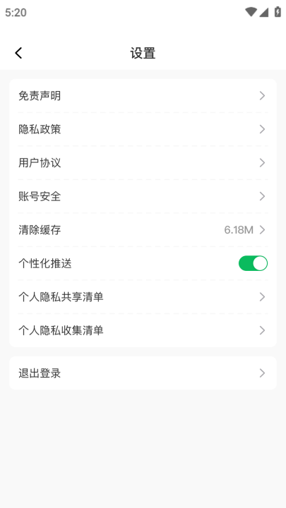 快省特权宝app v2.3.7