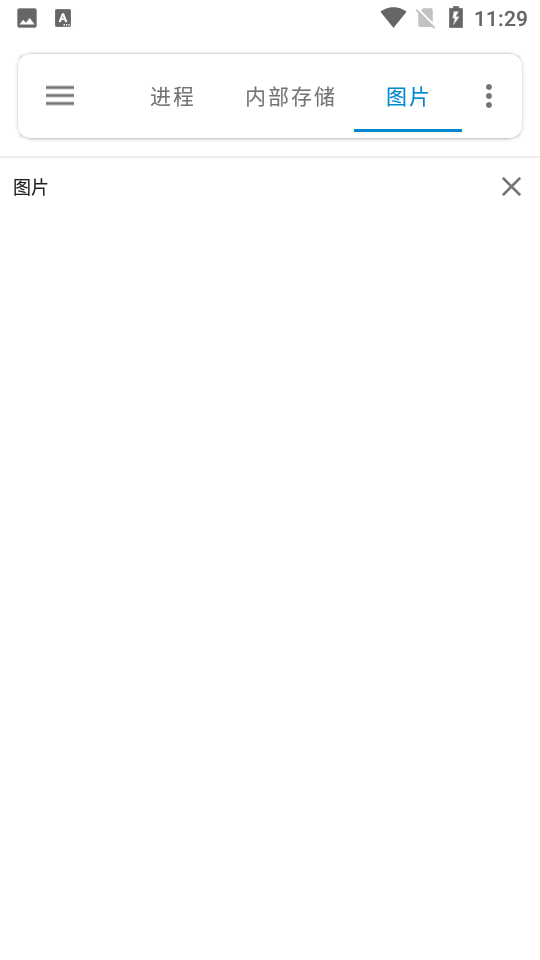 流舟文件管家APP v1.8.5.1