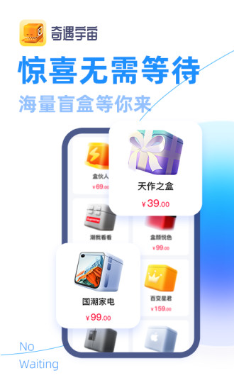 奇遇宇宙app v1.1.1