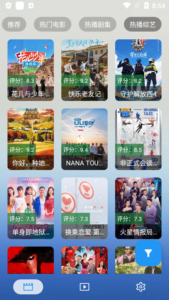 无意看片手机版 v2.1.6