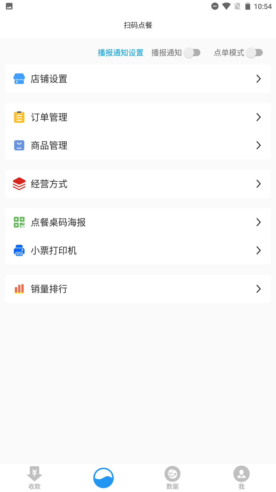 传递宝app下载安装 v2.7.0