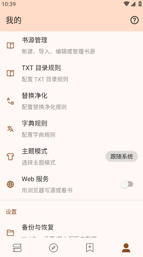 玄幻阁手机版官方 3.22.010318安卓版 v3.22.010318