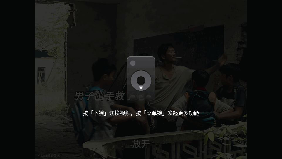 快手tv版包 v4.1.2.2220