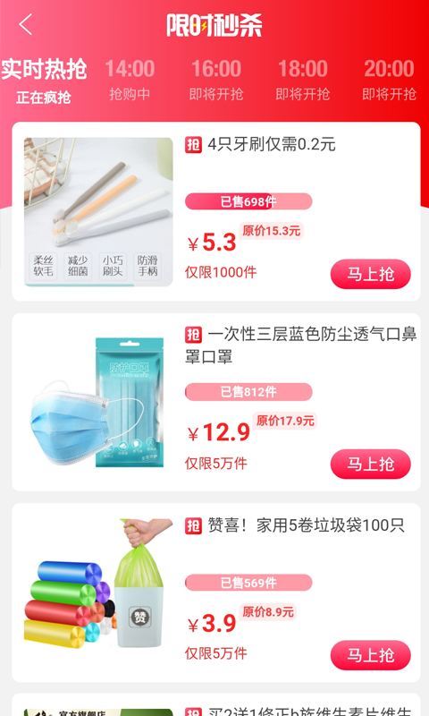 母婴爱购app v1.2.0