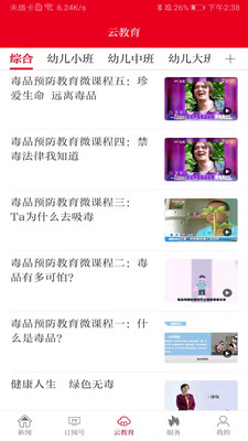 新山丹APP下载 v3.3.0