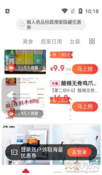 鲤象生活app v0.0.38