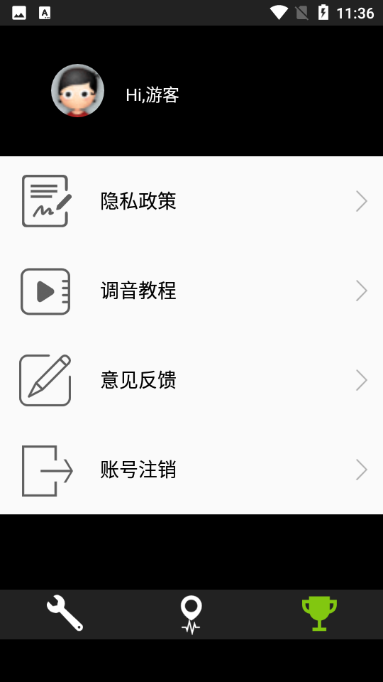 尤克里里调音APP v4.3