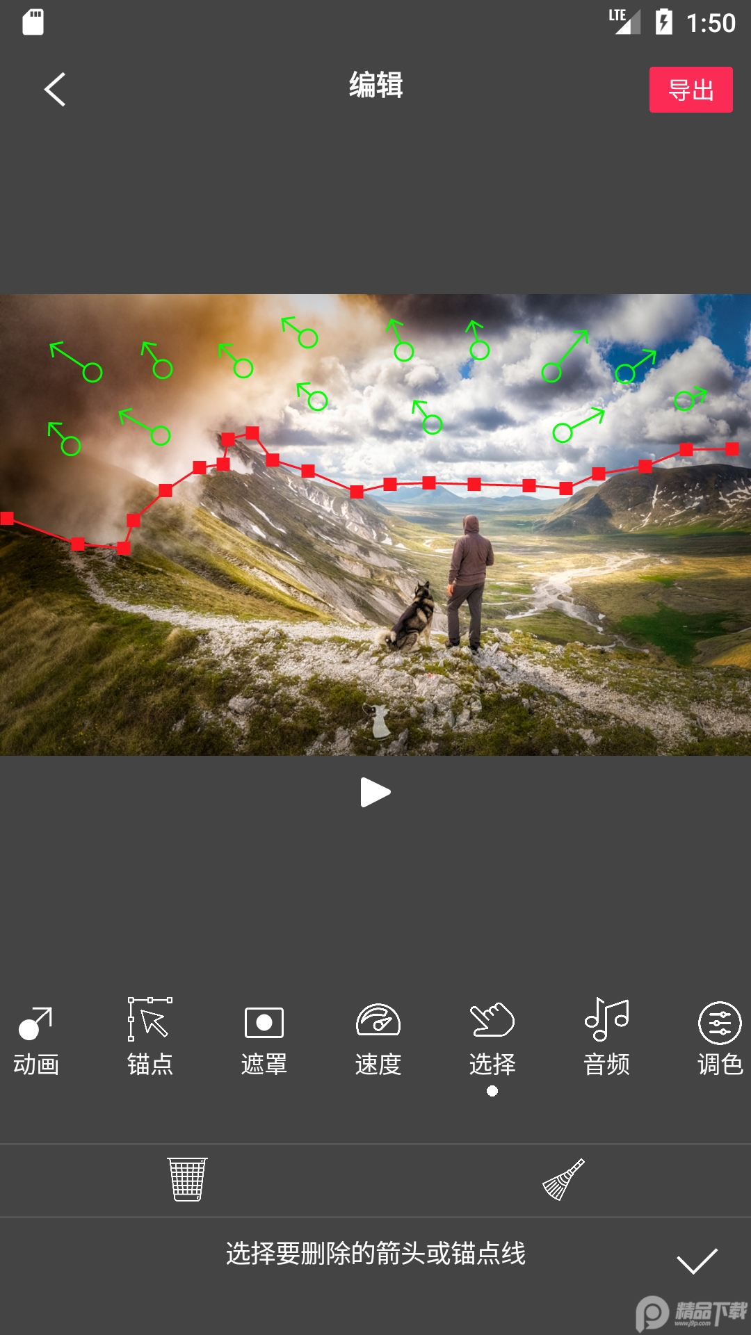 FlowPhotoart免费 v6.8.0.3