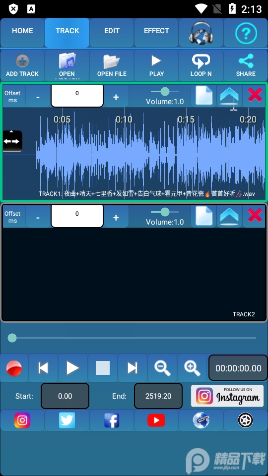 audiosdroid安卓中文专业免费完整版 v2.6.1