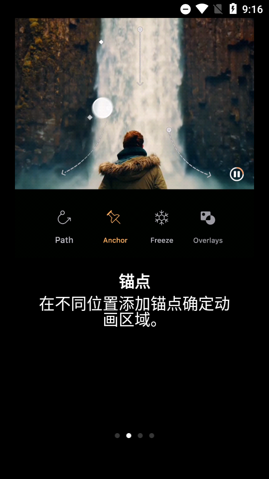 motionlesp免费版 v1.4.3