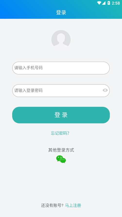 冀教学英语app下载安装 v1.5.0