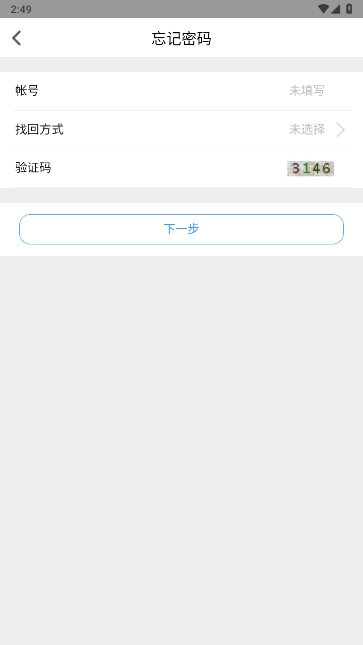 我的珠科app v1.2.9