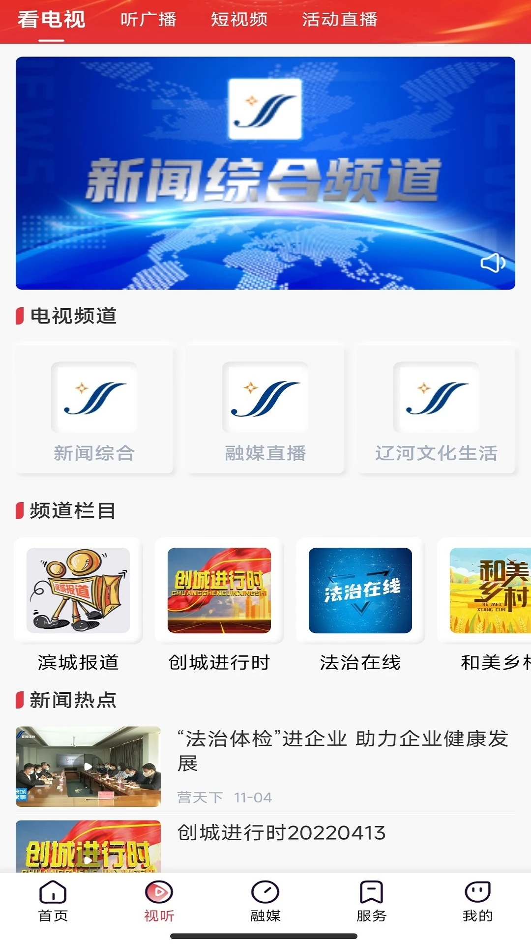 营天下 3.9.7安卓版 v3.9.7