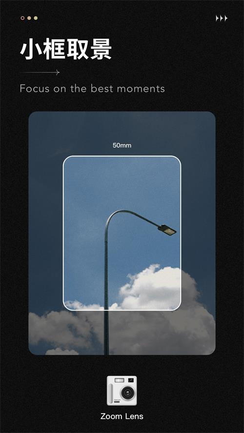 Fomz复古相机免费版 v1.7.6