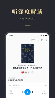 微信读书app 10.0.3最新版本 v10.0.3