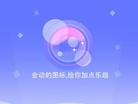 滚动屏幕app 滚动屏幕app