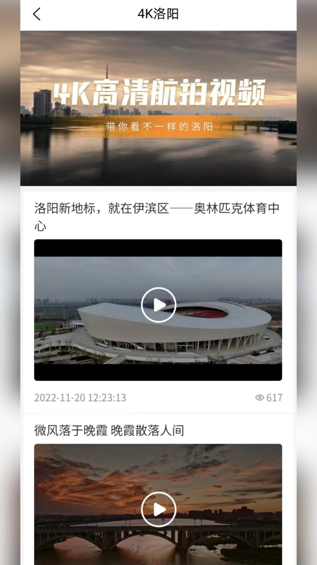 看洛 1.0.5安卓版 v1.0.5