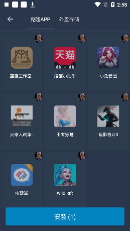 熊猫框架官方版本 1.0安卓版 v1.0