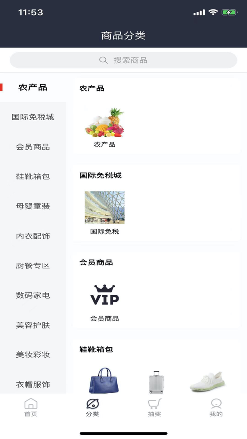 佐拍拍app安卓 v1.0.3