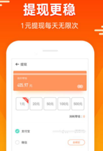 葫芦星球红包版