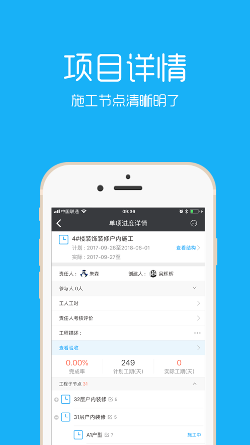 云装天下app v5.3.5