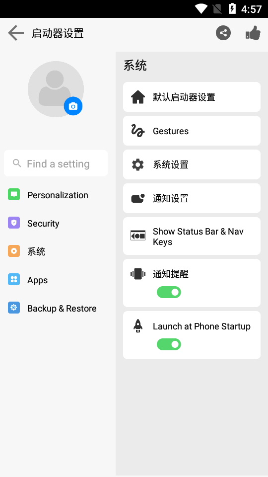 苹果电脑模拟器app安卓手机 v2.0