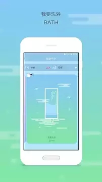 多彩校园app v4.3.120