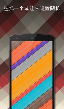 Tapet壁纸生成器破解版 Tapet壁纸生成器破解版