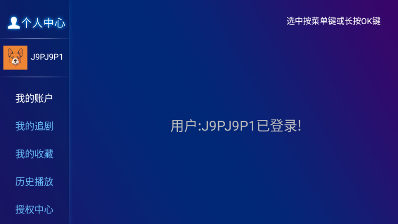 皮皮影视最新版官方 v8.6