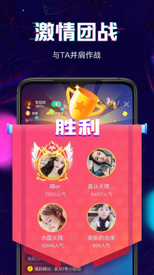 回音 1.0.0.417安卓版 v1.0.0.417