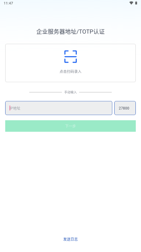 腾讯iOA私有版最新版本2025