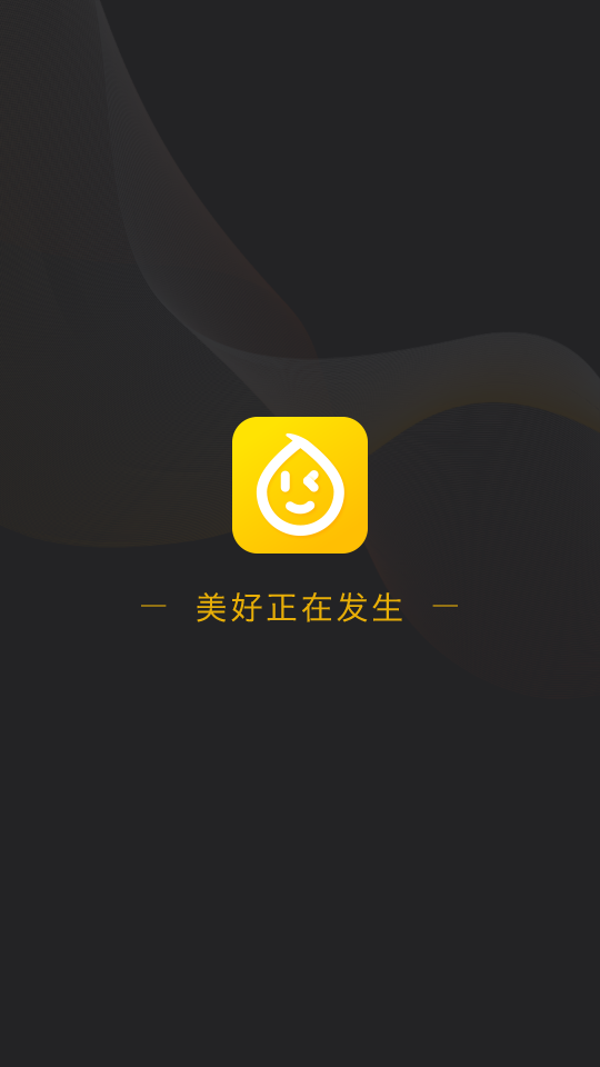 花生小站无广告版 v2024