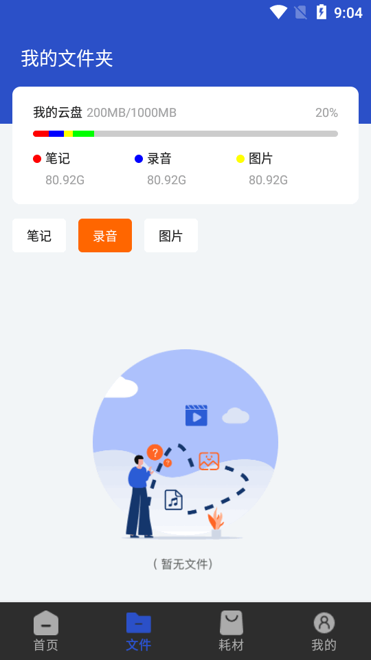 本大师app v1.0.0