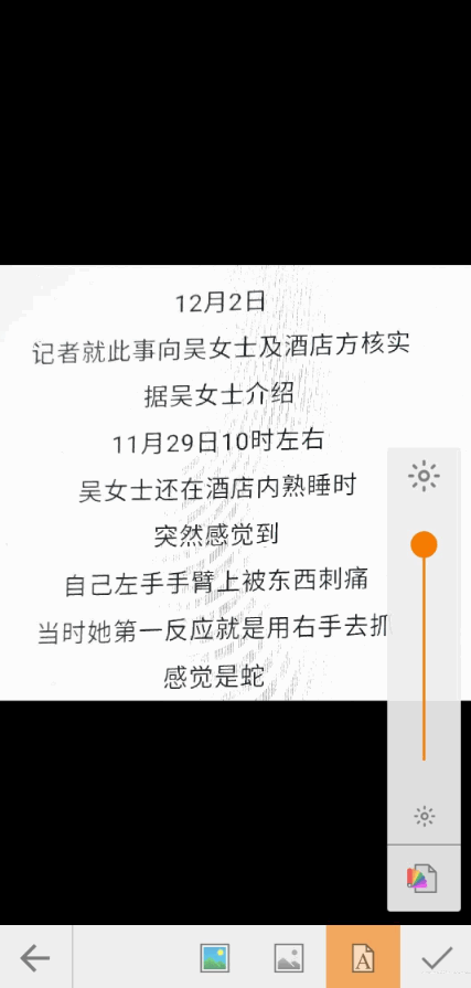 通用文档扫描仪专业版(ScanWritr Pro)