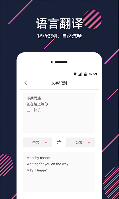 梦音扩大镜软件 v1.5.9