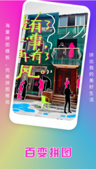 趣夜秀app最新版 v1.1