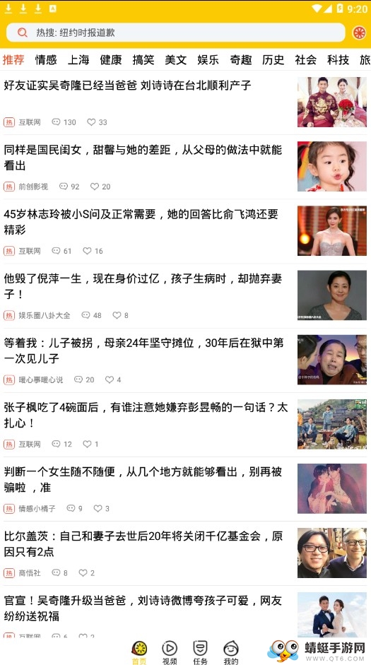 乐乐赚app2021 1.0手机版 v1.0