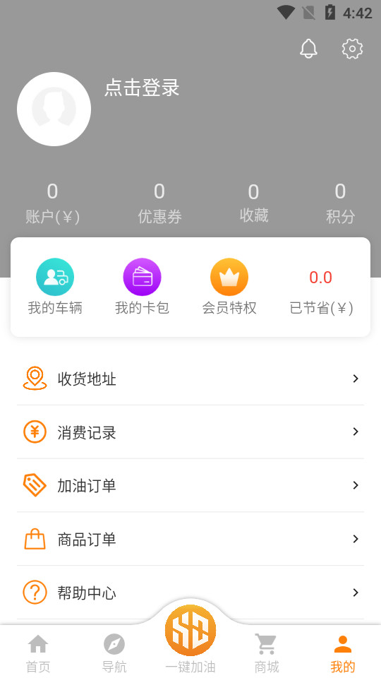 易成生活app v1.0.0