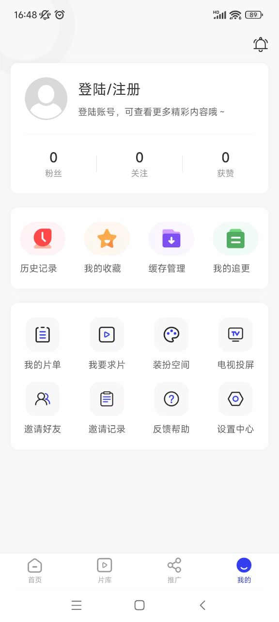 天马视频 v3.6.9