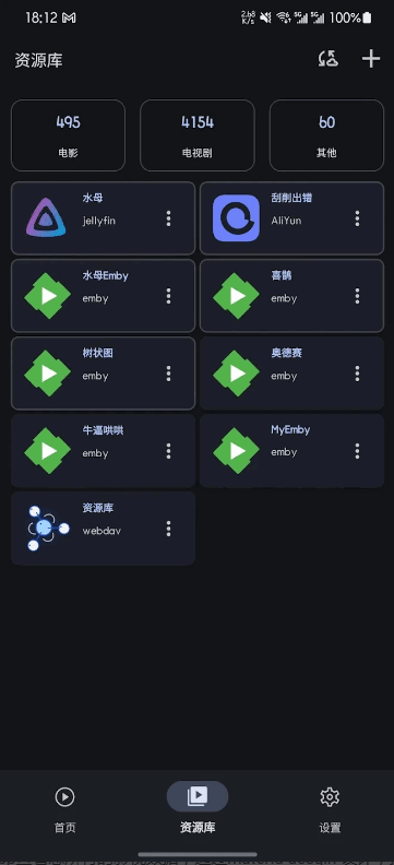 AfuseKt官方正版 v2.9.8.6