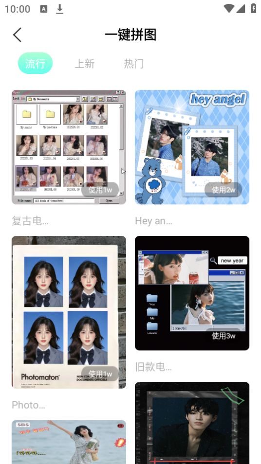 轻莲相机软件最新版安卓 v1.0.0