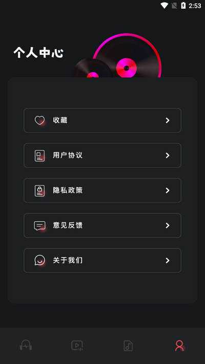 Audacity音频编辑免费 v1.11