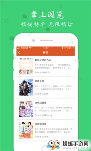 青柠免费小说最新安卓版 1.0.21 v1.0.21