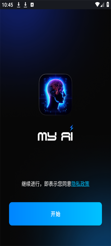 ManitoAI软件 v2.2.3