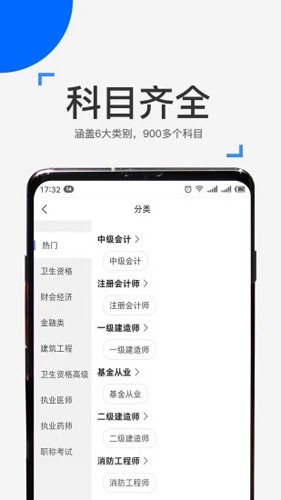 来学宝典官方版 v4.18.0