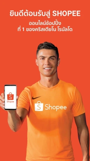 shopee live v2.86.42